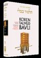 102056 Koren Talmud Bavli The Noe Edition: Shabbat Part Two Large